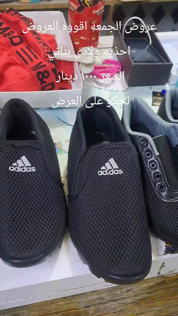 محل ابو سيف • السوك الصتلونات • عروض الجمعة