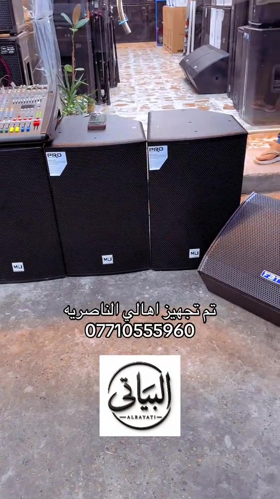 #مدينةالصدر #شور_حتى_الظهور #CapCut #ذي_قار #مواكب_حسينية 

نص مكتوب في الصور:
- تم تجهيز اهالي الناصريه ***********