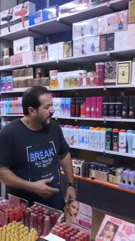 علي للعروض الكوزمتك 
اللهم صلِّ على محمد وآل محمد. 
عروض وتخفيضات يوم الجمعه والسبت 
عروض تفليش تابعوا الفيديو 
*********** واتساب
قضاء المهناوية شارع المركز مقابل ابو عبدالله الجنابي للملابس
