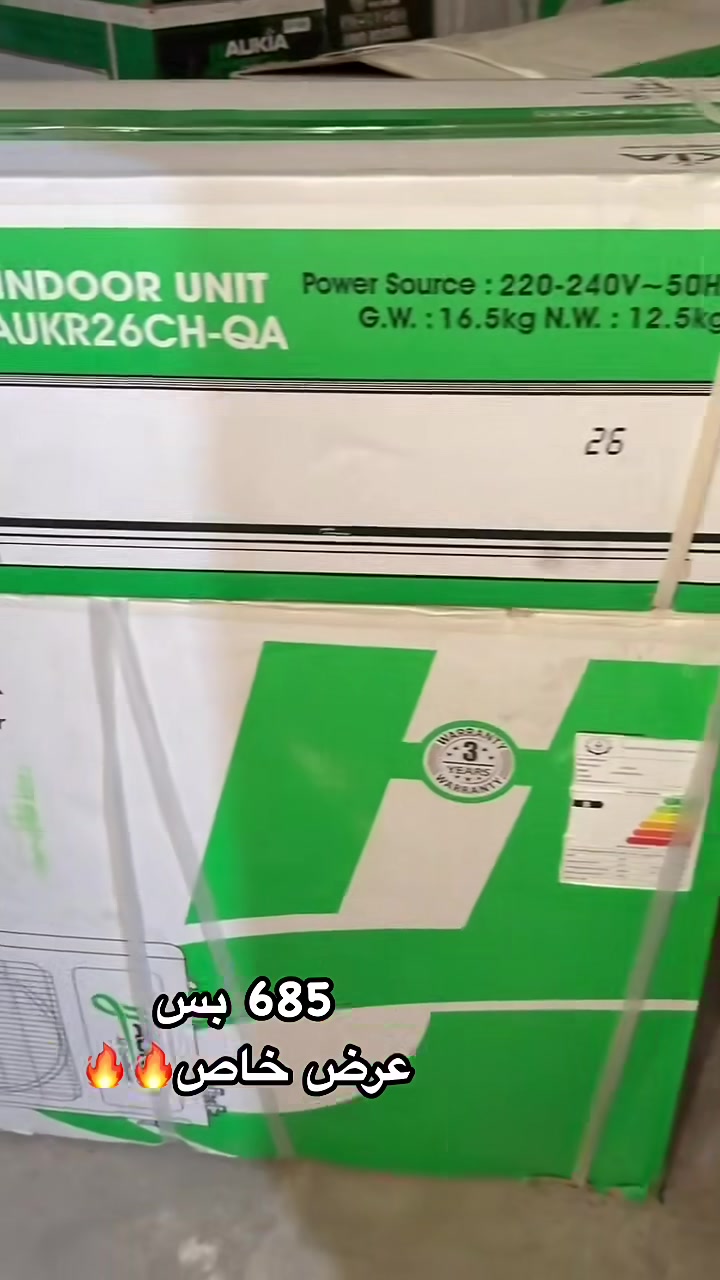 معرض الاطلس للأجهزة الكهربائية يوفر لكم ارخص الاسعار سبالت اوكيا طنين سدس جداري بس ب685 الف والتوصيل مجانا 
غاز 410
دبل راديتر نحاس 
ضمان 3سنوات
t3 يتحمل حرارة عالية

للحجز مراسلة الصفحة او الاتصال عل ارقام التالية 
***********
***********
يتوفر توصيل لكل المحافظات
