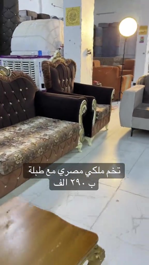#العنوان                                                                                                                                                                                               كربلاء حي الوفاء الشارع العام الفاصل بين الوفاء وشهداء سيف سعد قرب الفلكة الجديدة مقابل سوق الوفاء العصري                                                                                   للتواصل.                                                                                      *********** أبو باقر.                                                                                      # واتساب. {{ اذا عندكم تخم او ديوان مستعمل وتريد تبيعه او تراوسه بجديد دزولنا صورته والسعر النهائي واتساب 🌹}} #مخازن_ابو_باقر_للتخم_القنفات_الديوان #مشاهير_تيك_توك #ترند #تيك_توك 

نص مكتوب في الصور:
- تخم ملكي مصري مع طبلة ب ٢٩٠ الف