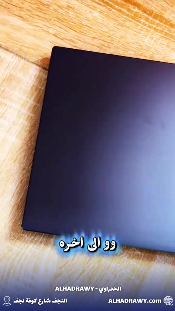 ‏💻 Lenovo V15 | USED 💰 السعر: 750,000 د.ع 🔹 المواصفات: ‏• ⚙️ CPU: Intel® Core™ i7 – الجيل 13 ‏• ⚡ RAM: 16GB ‏• 🚀 Storage: 512GB SSD NVMe ‏• 🖥 Display: 15.6” FHD ‏• 🎨 Graphics: Intel Graphics ‏• ⌨️ Keyboard: English • 🔋 الحالة: مستخدم (USED) ✅ خيار ممتاز للدراسة، العمل المكتبي، برامج الأوفيس، التصفح والاجتماعات أونلاين، مع أداء سريع بفضل معالج Core i7 الجيل 13 وقرص NVMe SSD. 🛡️ ضمان أسبوع استبدال على الأجهزة المستخدمة 🚚 توصيل إلى جميع محافظات العراق 💳 متوفر بالأقساط 📍 العنوان: النجف - شارع كوفة نجف - مقابل مجمع حيدر الوائلي - معرض الحدراوي 📞 للطلب والاستفسار: ***********
