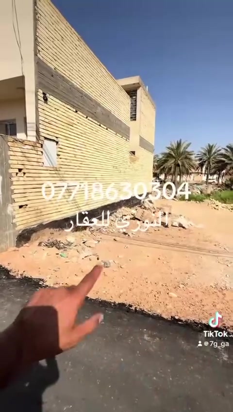 كربلاء حي الامامين • ١٠٠م • خدمات كامله
