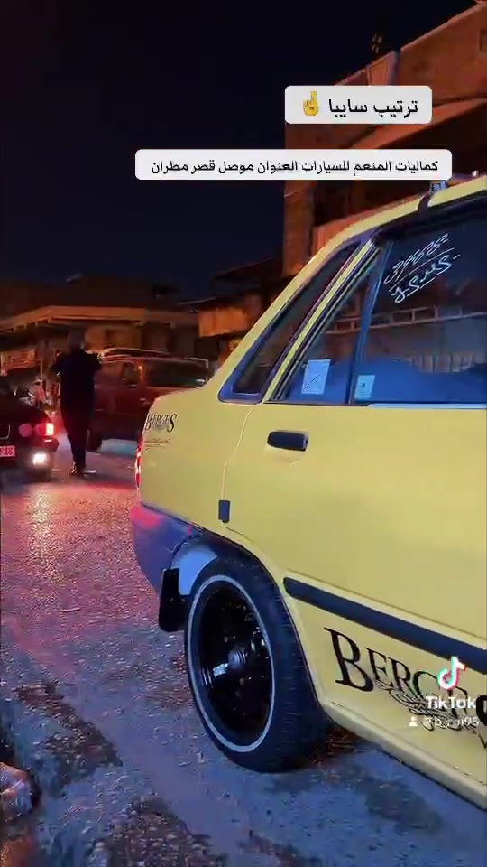 سلام عليكم للبيع 2011بدون ضرر  صبغ حزام جماليه كير مكينه شواصي شرط وايرمنيه طخم امامي وخلفي تايات باتري كلو جديد سياره نضيفه كدام العين مانقصه شي مشروع وطني شرط الوكاله وتحويل من الشرعي ابيع بس نقد فقط خاص ماجاوب خابر وتدلل مكان السياره حي النتصار ***********
***********
سلام عليكم للبيع 2011بدون ضرر  صبغ حزام جماليه كير مكينه شواصي شرط وايرمنيه طخم امامي وخلفي تايات باتري كلو جديد سياره نضيفه كدام العين مانقصه شي مشروع وطني شرط الوكاله وتحويل من الشرعي ابيع بس نقد فقط خاص ماجاوب خابر وتدلل مكان السياره حي النتصار ***********

نص مكتوب في الصور:
- 17:37 ٢٠٢٦/٠٩/٢٨
- Shot on A200
- ١٧:٣٤ ٢٠٢٦/٠٩/٢٨
- ١٧:٣٢ ٢٠٢٦/٠٩/٢٨
- 17:37 2026/09/28
- ١٧:٣٧ ٢٠٢٦/٠٩/٢٨
- ١٧:٣٥ ٢٠٢٦/٠٩/٢٨
- 17:34 2023/11/28 Shot on A200
