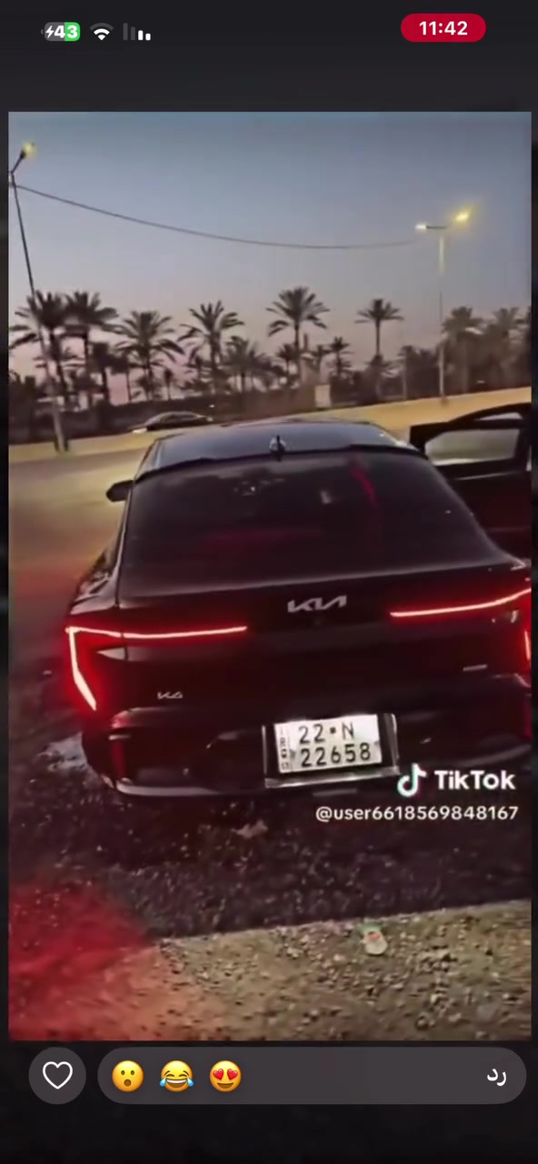 سيراتو جيت لاين • ٢٠٢٥ • رقم اربيل