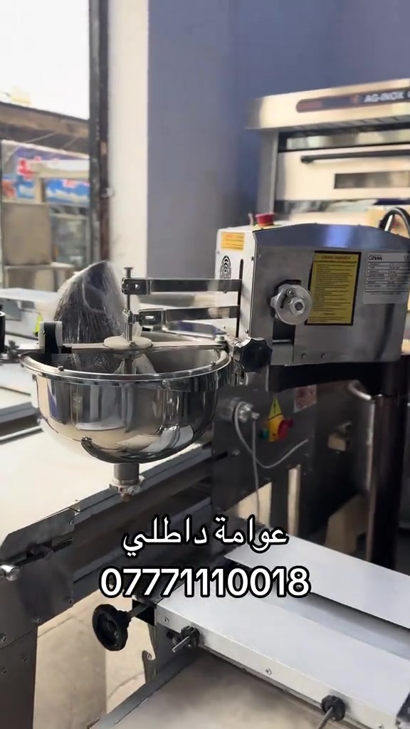 عوامة داخلي
