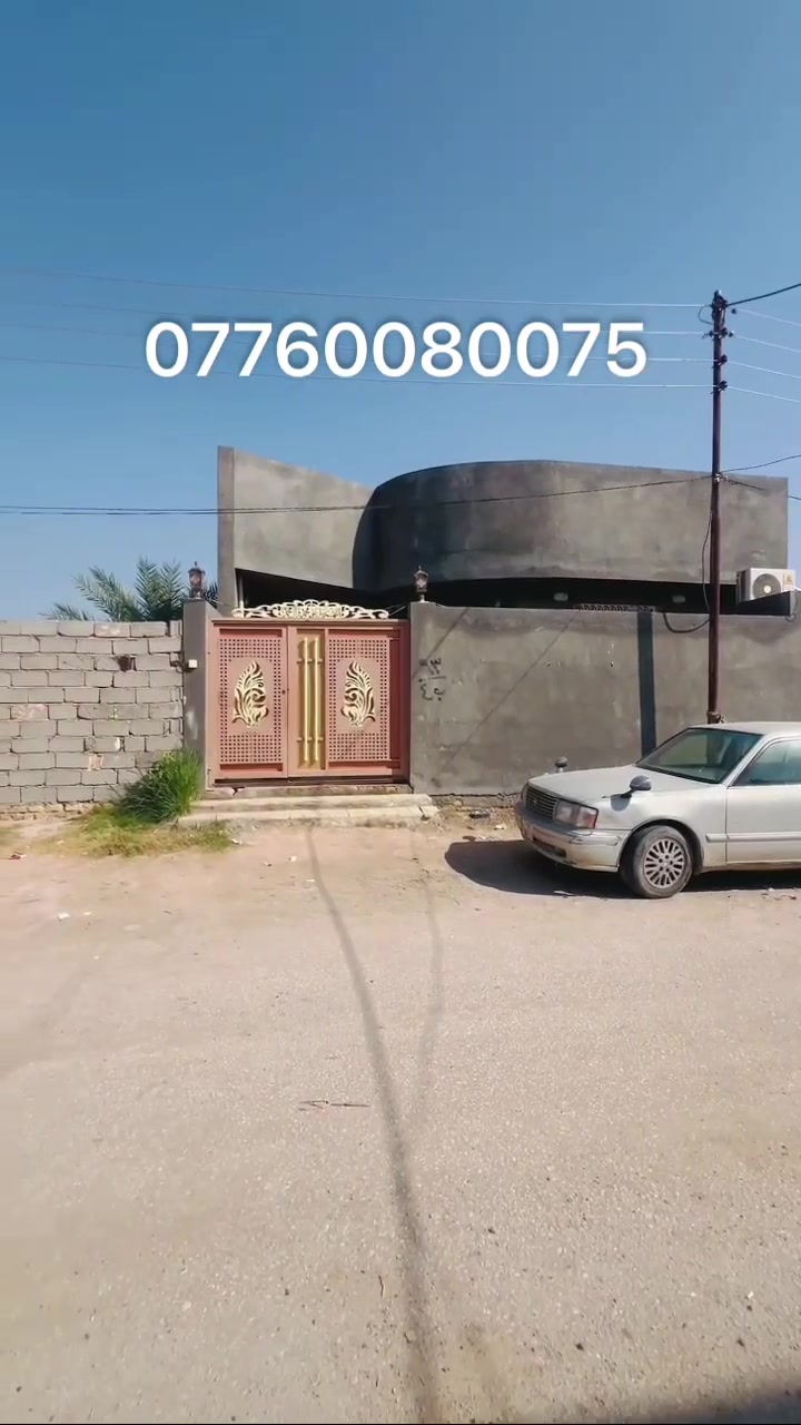 طابو زراعي • النجف