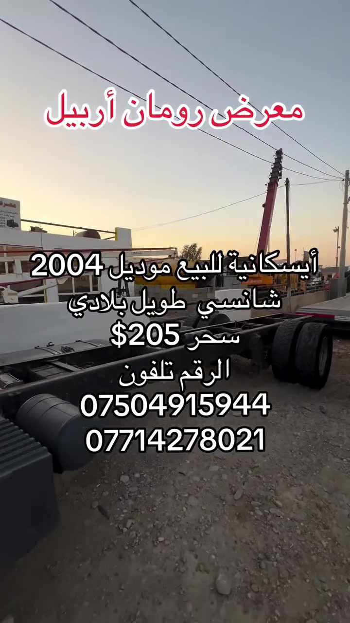 لا توجد تفاصيل
