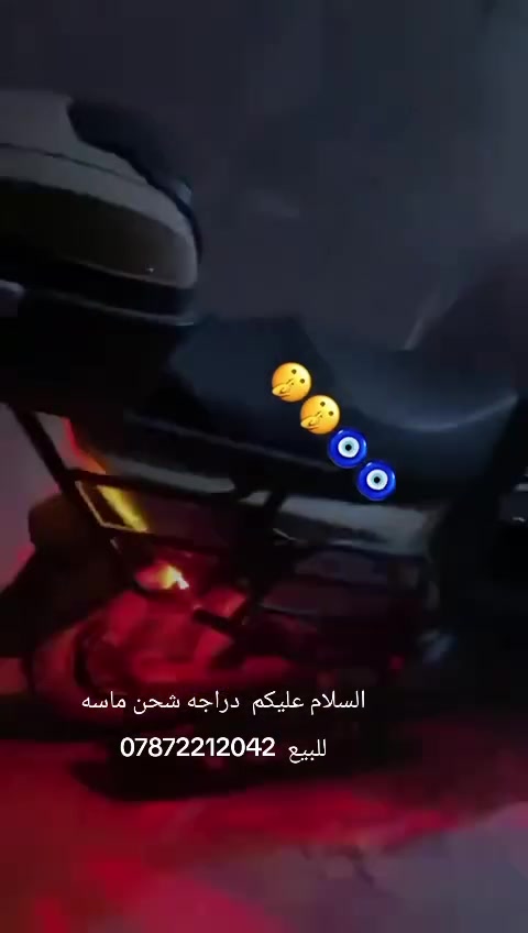 دراجة شحن • ماسه • كهربائية