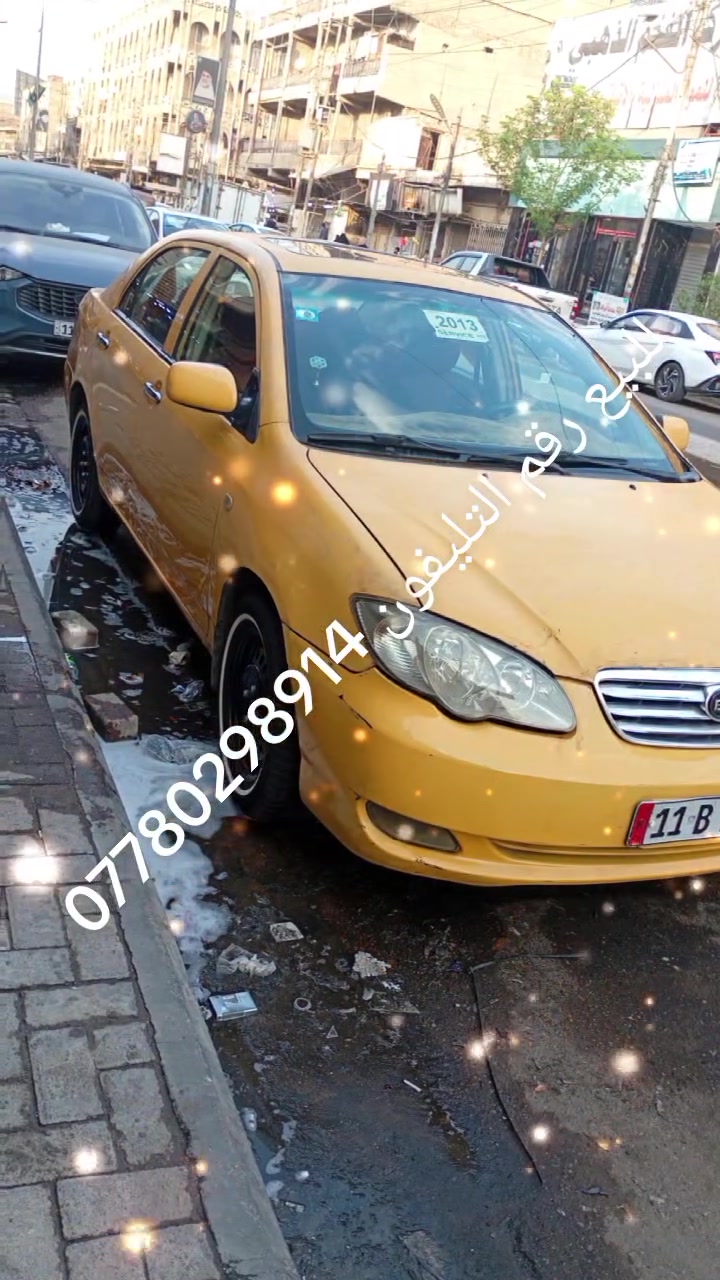 السلام عليكم سياره بي واي دي اف 3 للبيع رقم بغداد تحويل ثاني يوم سياره نظيفه وحلوه مكان بغداد بياع شارع 20  السعر 50 وبيها مجال 
اتصال بالرقم ***********
