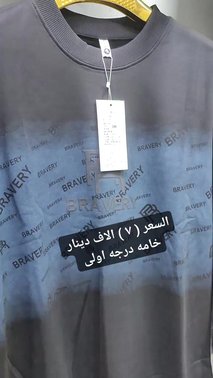 الخصيمه شارع البستان • مجمع ملك الأسعار • ملابس