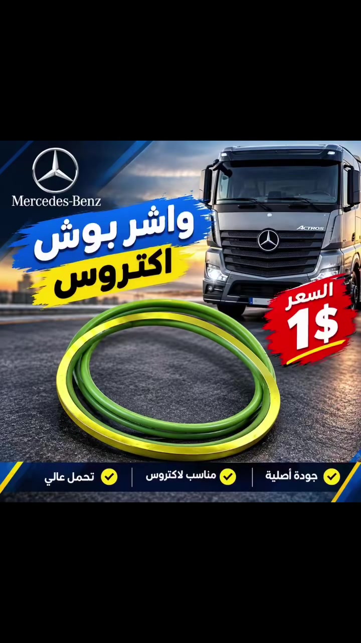 عرض نار 🔥🔥🔥🔥🔥🔥🔥🔥🔥🔥🔥🔥🔥
ب1$ فقط
بيع جمله مفرد
الاستفسار ***********
توصيل جميع المحافظات

