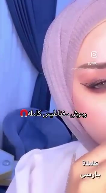 اقوووى رموش مغناطسية المنتج الاكثر طلب
الرموش المغناطيسية 

☑️رموش مغناطيسية الأصلية
☑️رموش طبيعية   ♦️بدون لاصق يوجد توصيل ٤

