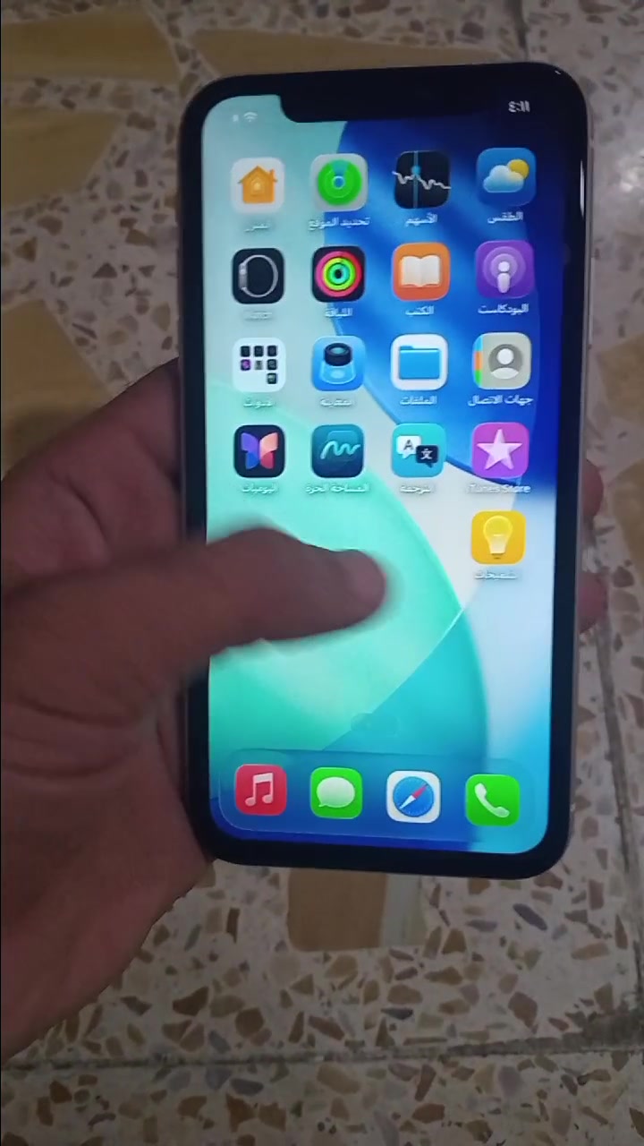 ايفون ١١ ذاكرة ١٢٨ امبدل بطاريه مال تفصيخ  ٩٠ ومبدل شاشه تقرا ٣ خيارات والضهر مثل ماواضح كدامك السعر ٢٠٠ وبي مجال مكاني بغداد الشعب