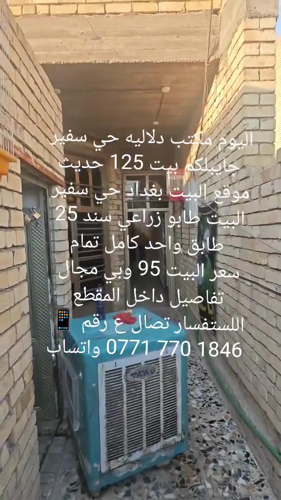 ‏‪***********‬‏ واتساب
