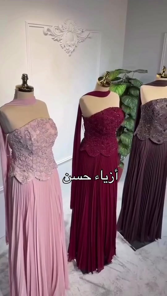 #ازياء_حسن #فساتين_سهره #اكسبلور_ضيفونا #اكسبلور_2020 #عراق

نص مكتوب في الصور:
- أزياء حسن