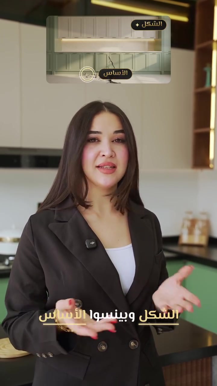آرت كيتشن • مطابخ عصرية • السيدية شاكر عبود