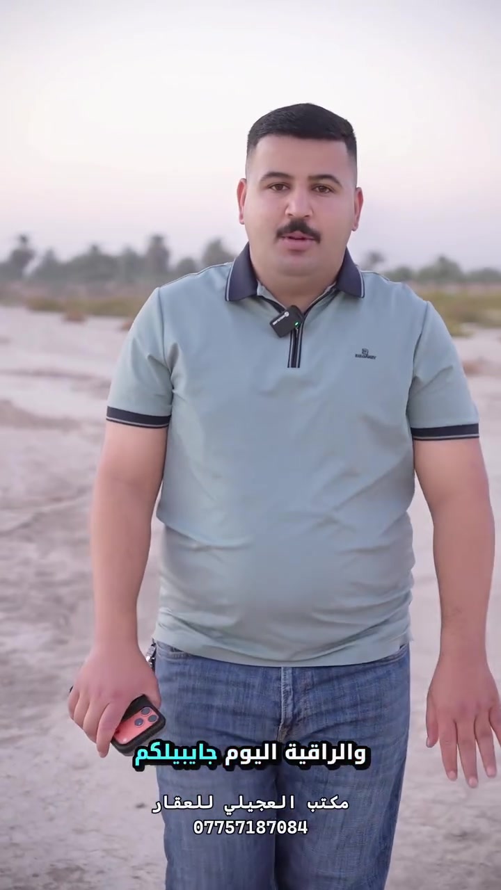 ارض صالحة للزراعة والاستثمار بسعر مناسب جدا
***********
