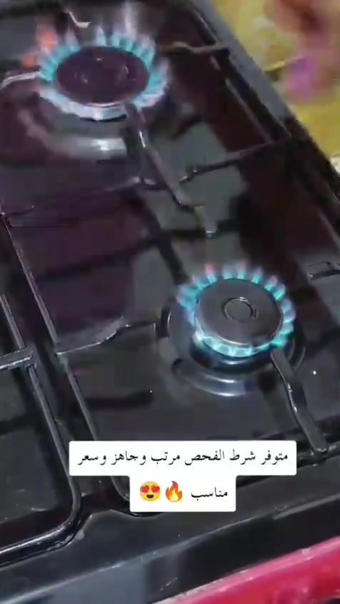 طباخ باله شرط الفحص والنضافه عنوان الزبير ب90 متوفر توصيل اللاستفسار واتساب ***********
