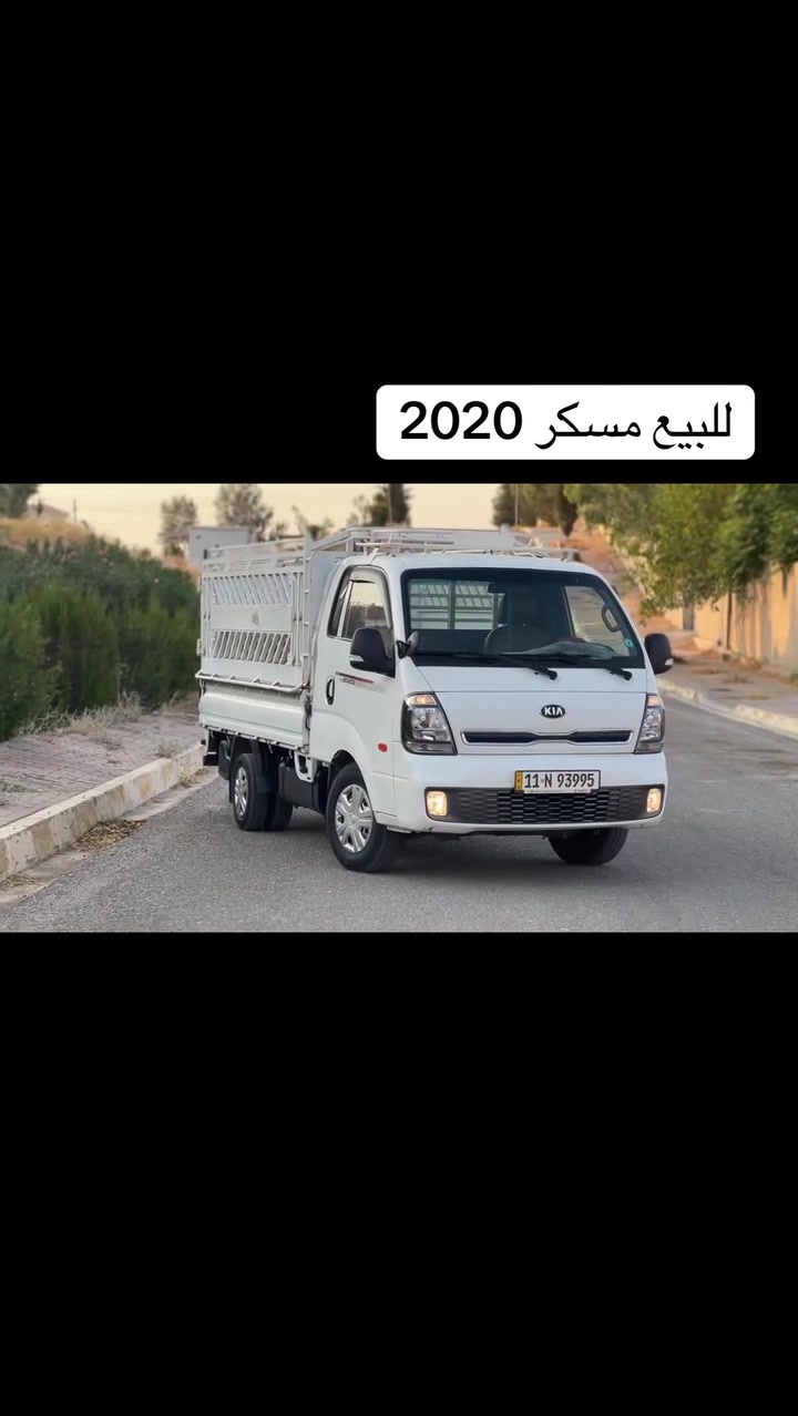للبيع مسكر ٢٠٢٠
رقم بغداد
ماشية ١٣٣الف
كير أوتوماتيك و عادي
رقم/***********

