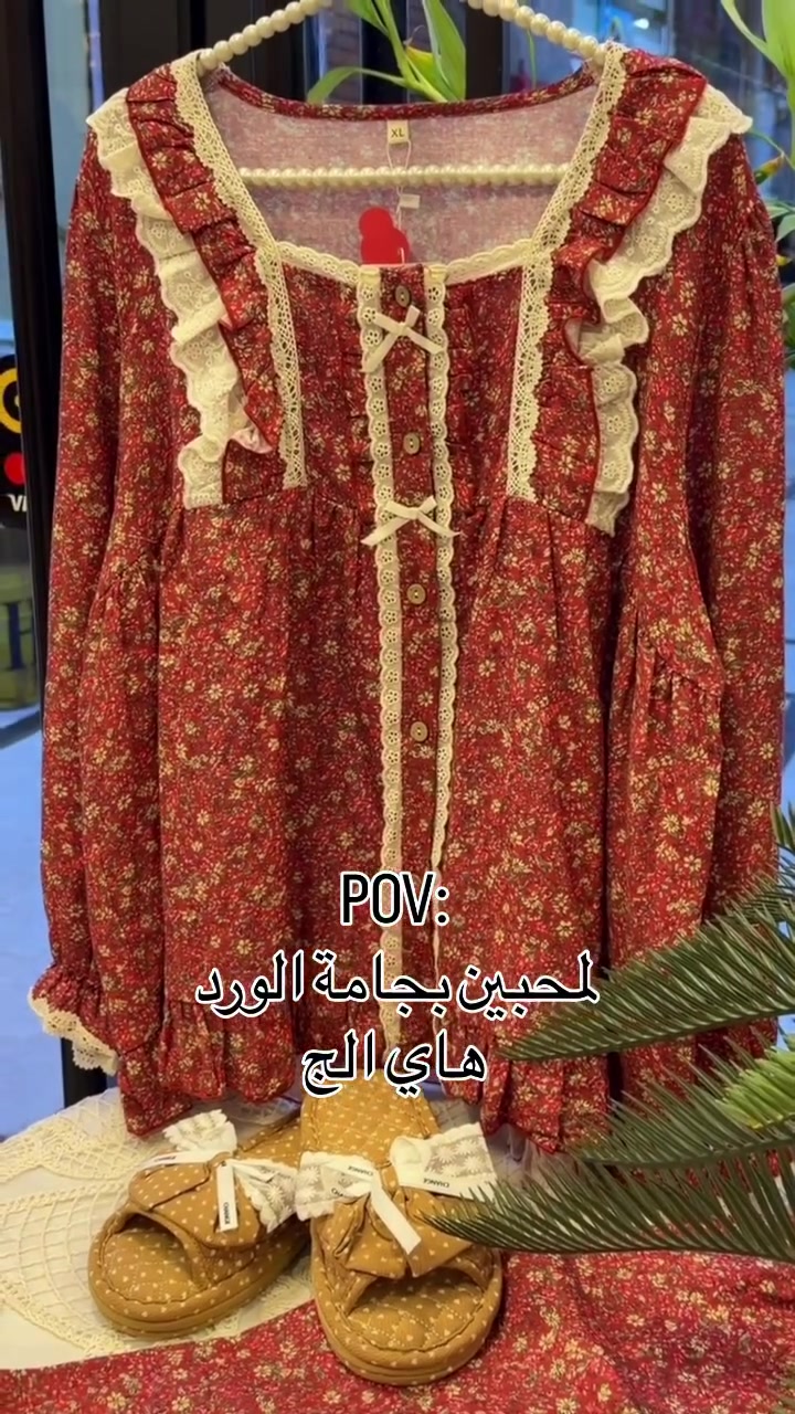 بجامة • ورود • نسائية