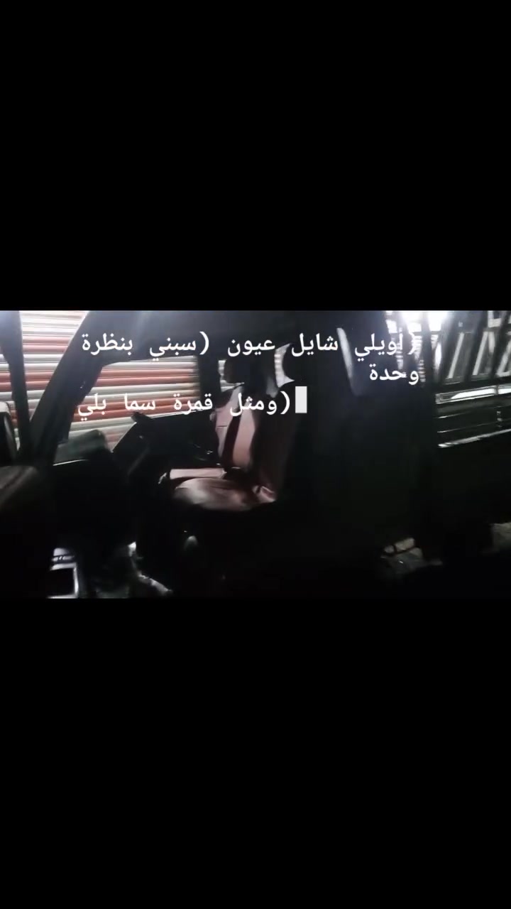 سلام عليكم ام عيون محرك 3000موديل 2001سياره مكفوله من شاصي كير اكسن محرك كهربايات حداديه كله جديد لسياره ارقام انكليزي تحويل مباشر سنويه 31رقم ديالى سياره شرط لياخذه برغي ما يصرف عليه سياره مال جناي نضيفه شرط سياره احله من صوره لسعر 77وبيه مجال هاذه رقمي ***********
