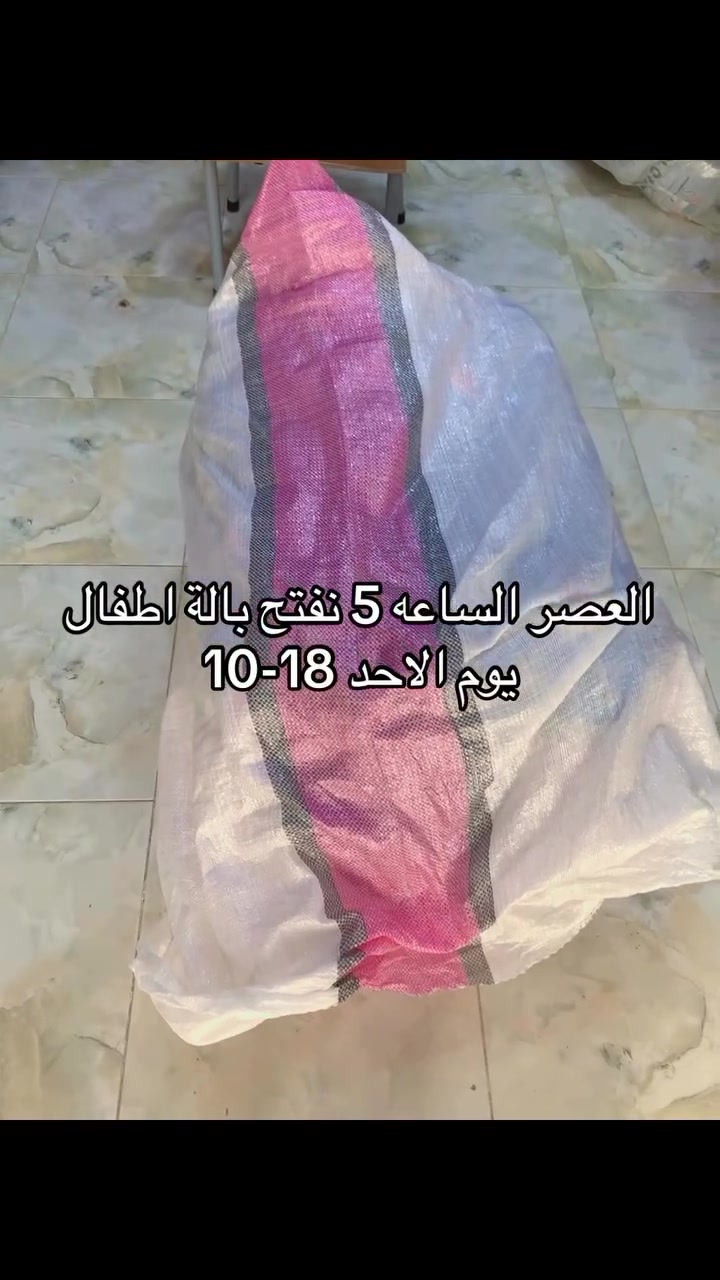 ملابس أطفال • براندات عالمية • ديالى