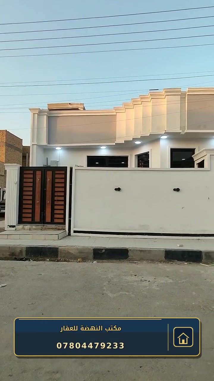 🌹 اللهم صلِّ على محمد وآل محمد 🌹
🏡✨ دار  للبيع
📍 الموقع:
 الإسكان الصناعي  بل300: ثاني بيت عن الحولي
📐 المساحة: 100 متر
🏠 تفاصيل الدار:
▪️ غرفة نوم
▪️ استقبال
▪️ صالة
▪️ مطبخ
▪️ صحيات داخلية وخارجية
▪️ مناور
✨ البناء جديد ومرتب
السعر 90 وبي مجال
📞 مكتب النهضة للعقار
📱 ***********
