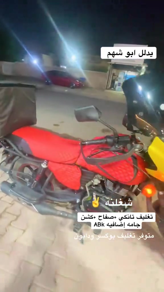 سلام عليكم 
(مكلف بل نشر)
دايون مديل 23 رقم بغداد (لمرغوب) تحويل مباشر بسمك 23 مو 26 يعني قطع غيار مالته مزبله يل شارع سدندر مال سوك دراجه كلش حلوه و مرتبه و ما مشتغله دلفري شي قليل 3 سابيع ماشيه 16الف تعتبر أخت زيرو 
صاحبه يريد يبيعه لين سوه بيه حادث نكلب ييه من جهت ليمنه لا عواج وله شي واني كفله للدرجه من لعواج بس شخطت من جهت ليمنه مثل ما واضح بل صوره 
دراجه 23 ما تأثت بل كلبه لين شويه حديده قوي 
صاحبه من شتراه ما دبره بل دلفري ويه توترز و نكلب فا ما يريد يبيعه على وضعه بس زلغت من ليمنه صاحبه ما خذه بل قصاد و صايره علي فوك 4 ملاين و هسه رايده 
(2800) و دراجه بيه مجال للطيبين نشاله 
رجاأن لي ما يعجبه سعر خلي يكلب لمنشور هاي سعار 23 لرقمه بغداد وجنايه يعرفون 
و هاذه رقم راعيه 
(***********)
مكان دراجه بغداد الكرخ حي الجهاد
و لي يريد يحجي وياي يتفضل خاص على لماسنجر كل لهله بي
