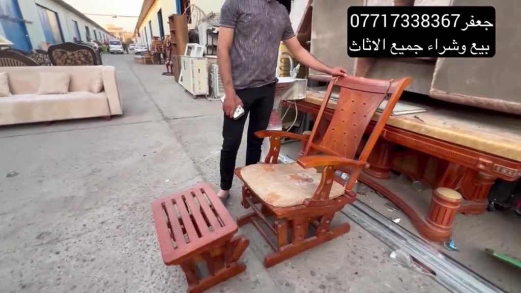 #سوق النهضه للاثاث المنزلي المستعمل #معرض جعفر بيع وشراء جميع الاثاث 

نص مكتوب في الصور:
- *********** جعفر بيع وشراء جميع الاثاث