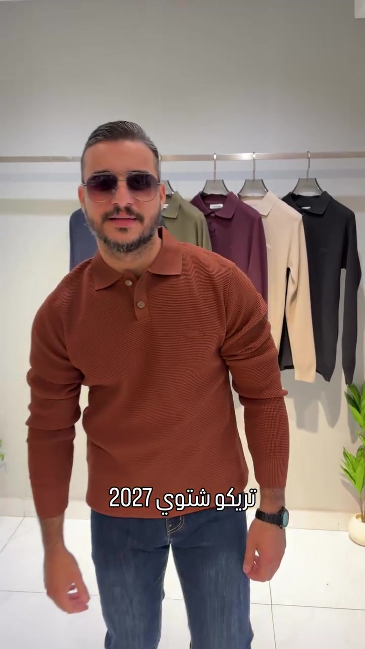 ترند الموسم الشتوي 2027 🔥🇮🇹
للاستفسار مراسلة الصفحة ✉️
*********** . 🧣
