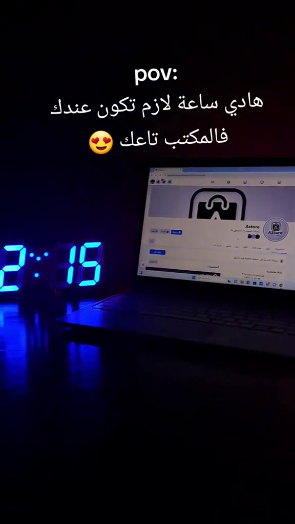 ساعة ليزر • عرض على السقف • شاشة LED