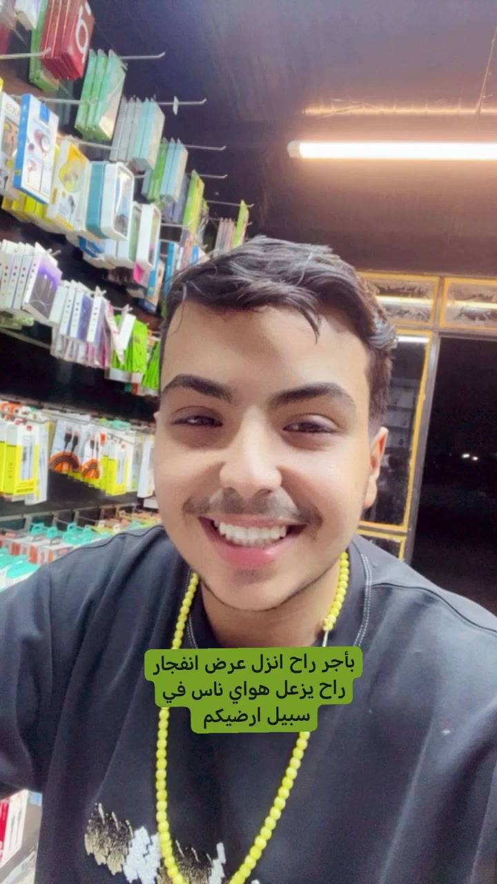 ايربود • ضمان ١ سنه • هديه