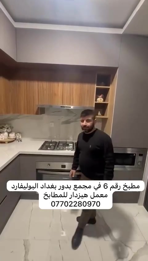 معمل هيزدار 
***********
تجمع أهالي مجمع بدور بغداد السكني في مدينة الرفيل 
بغداد Waterfront Budoor مجمع بوابة العراق السكني - Iraq Gate residential complex مجمعات بغداد السكنية للاستثمارات العقارية
