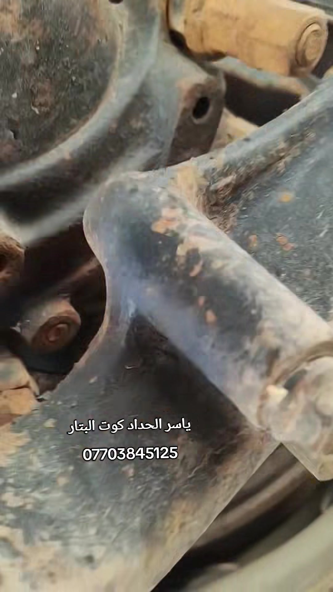 ياسر الحداد كوت البتار
***********
