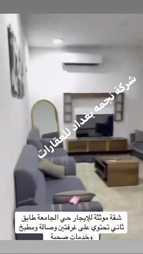 شقه للايجار حي الجامعه على السريع من جانب الخضراء طابق الثاني مؤثثه تحتوي على غرفتين نوم وصاله ومطبخ وخدمات 
***********
