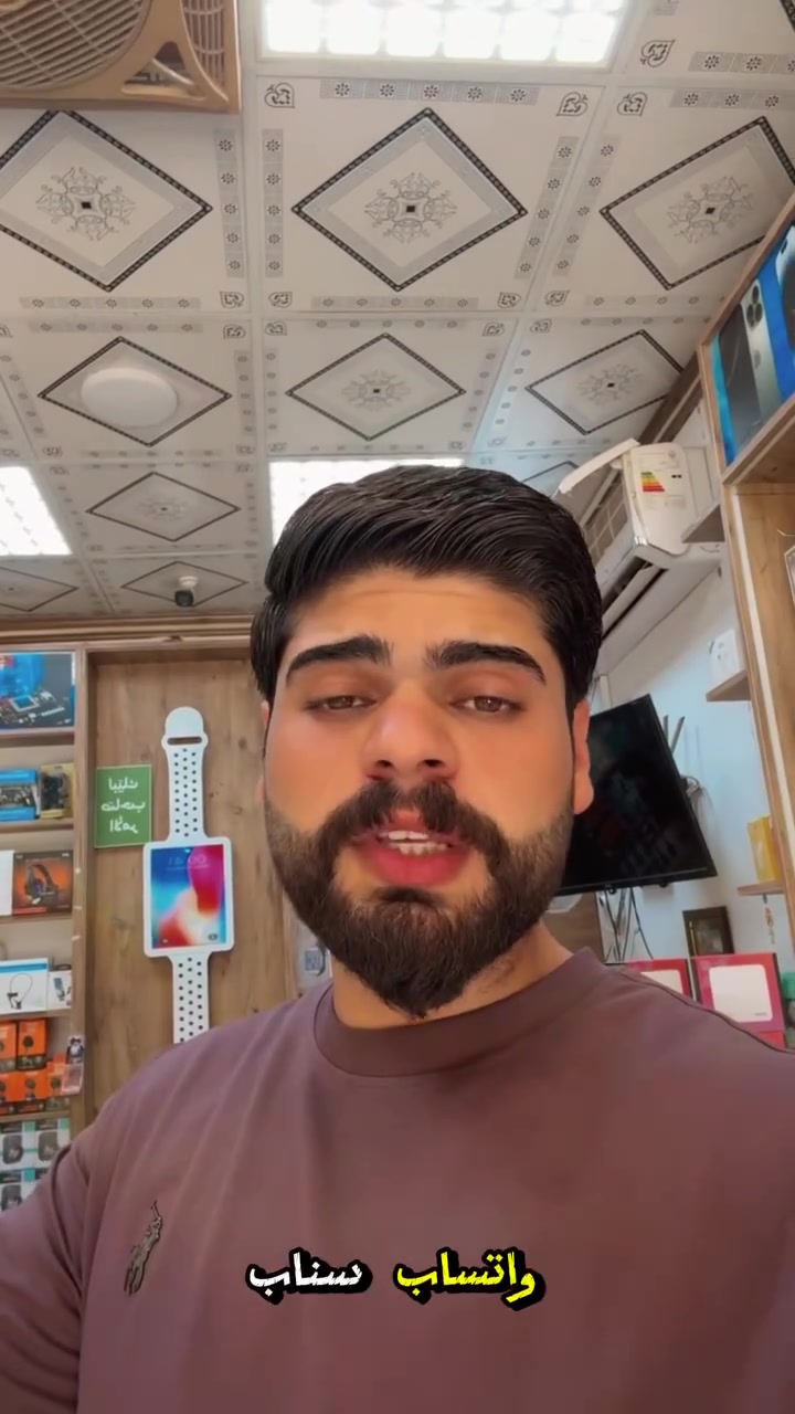مركز الحاج فون ❤️

ناصريه_ حي اور _ شارع السبيس _ قرب مجمع ازهر للامواد الغذائيه 

لا تنسى متابعه الحساب 🔥🔥

***********
