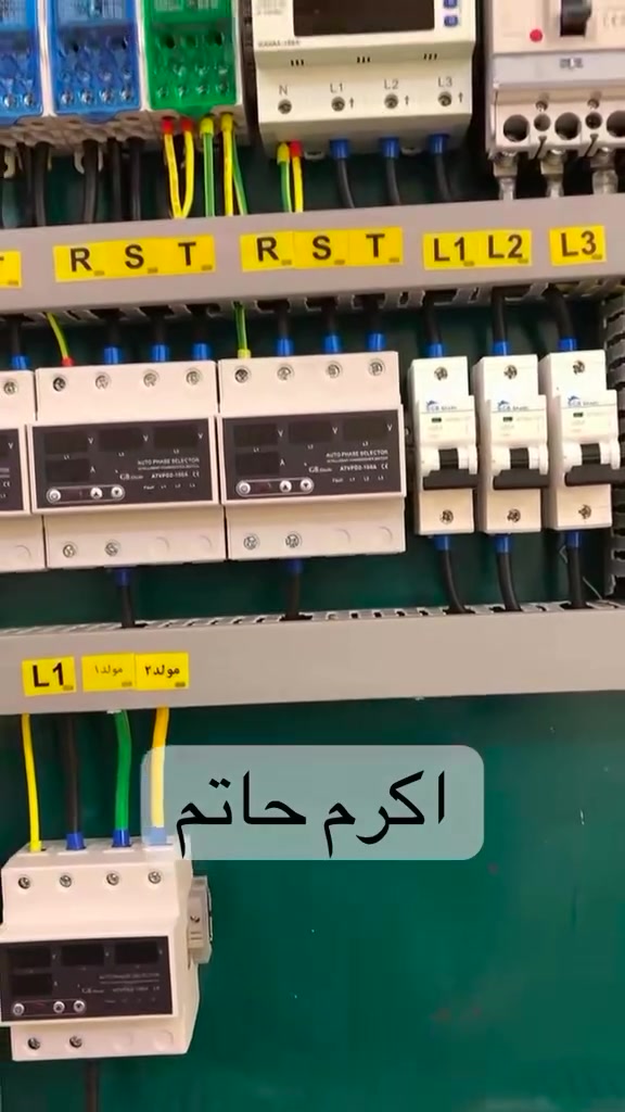استشارات مجانية • كهرباء • بغداد