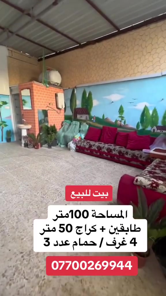 العنوان : الشعله شارع ابو الدهن
بناء حديث
