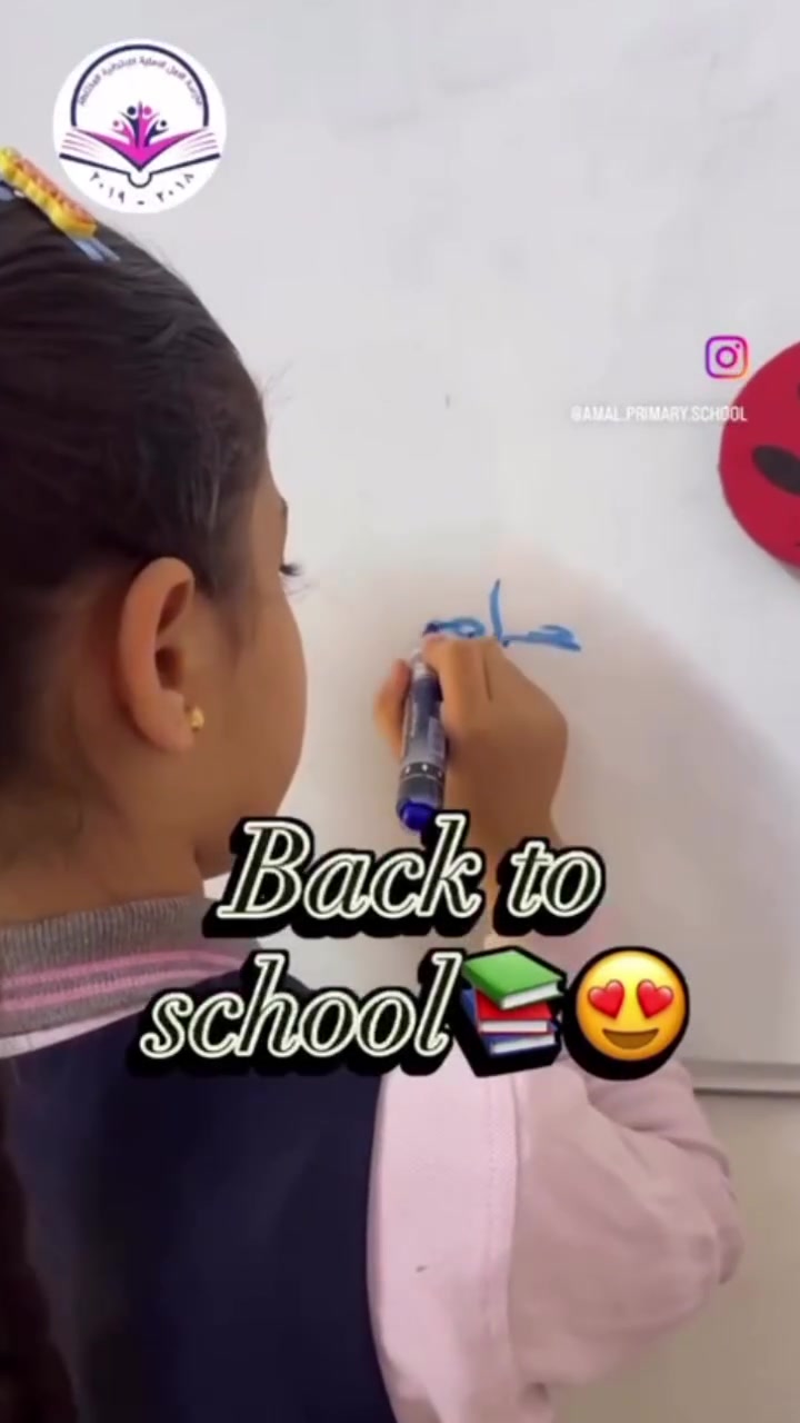 📚✨ Back to School | العودة إلى المدارس ✨📚

عام دراسي جديد، بداية جديدة، ونجاحات أجمل بانتظار أبنائنا 💙

🏫 انضموا إلى عائلة مدرستنا وكونوا جزءًا من مسيرتنا التعليمية المميزة.
📚 بيئة تعليمية آمنة، كادر تربوي متميز، واهتمام مستمر بكل طالب.

🎒 سارعوا بحجز المقاعد، فالمقاعد محدودة!
واجعلوا من هذا العام بدايةً لطريق النجاح والتفوق 🌟

📍 بغداد – شارع فلسطين – قرب منتزه البطات
📞 ***********
