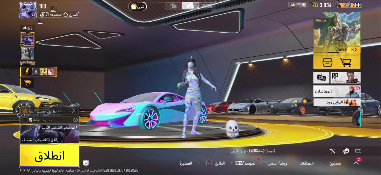 لسلام عليكم حساب ببجي مفول 
كلشي موضح بل فديو 
10 اسلحه ماكس واحد طكه للماكس
حساب صرف 
مكاني بغداد وجه لوجه فقط 
رقمي ***********
