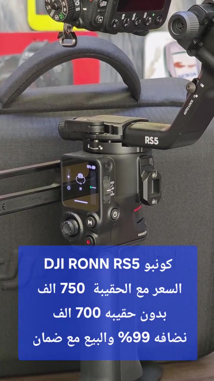 وجبة كاميرات سوني مستخدم
 نضيفه للاستفسار ☎️ واتساب 
 
   موقع المحل بغداد * باب الشرقي 
      مركز بغداد ماركت للكاميرات      
         ☎️ ***********☎️
