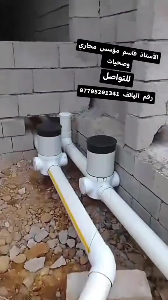 خدمات بناء • مقاول • انشاءات