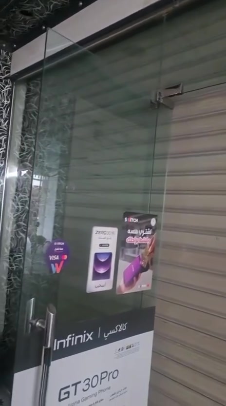 سلام عليكم لبيع جام خانة نضيف سعر مناسب التواصل *********** بغداد
