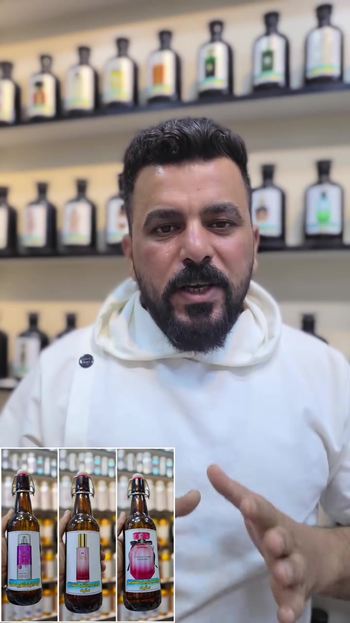 فكتوريا سكرت • مجموعة • الكوت
