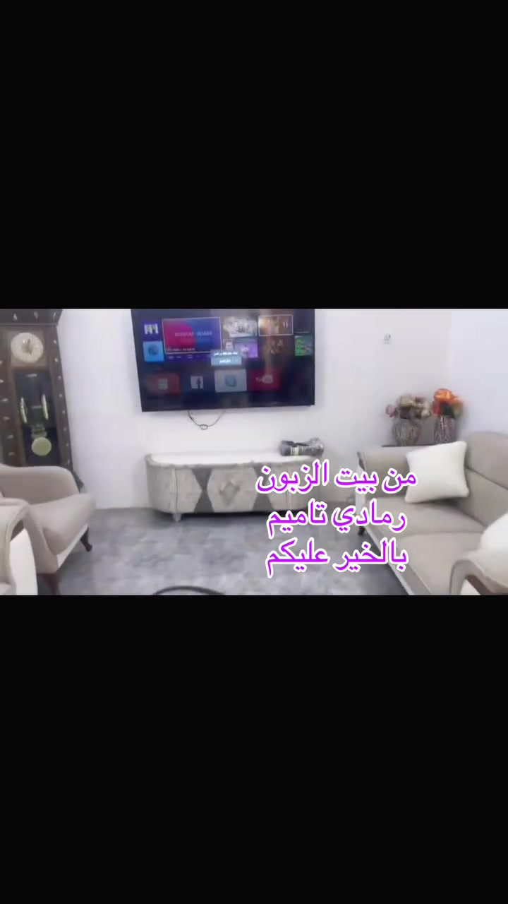 صار القسط 106 الف 

🩷تخفيضات … 🩷تخفيضات سعر التخم صار 106 الف لمده 10 اشهر لحاملي ماستر كارد الرافدين والرشيد والمصرف الأهلي العراقي

المصداقية والثقة اساس نجاحنا 
تخم 10 مقعد بقسط 106 الف مع 6 كوشات هديه
2 قنفة ثلاثية 
1 قنفة ثنائية 
2 كراسي 

العنوان الرمادي مقابل مطعم كرم دليم 
ومقابل كازينو السفينه✅

المواصفات ...✍🏻
الخشب چام روسي ثقيل 
المقعد بلوك اسود بلاويد ثقيل 
الاسفنج مميز ضغط عالي 
القماش ( كتان & وتربروف & قديفة ) حسب طلب الزبون
ضمان 2 سنوات صيانة داخل المعمل
شرط الفحص امام المندوب
يوجد توصيل داخل الرمادي  
 وباقي المحافظات بأسعار مناسبة 
للحجز والاستفسار يرجى مراسلة الصفحة او الاتصال على الرقم ***********
***********واتساب
