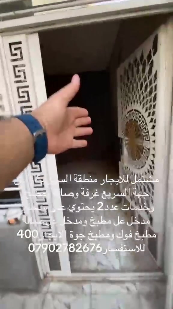 السبع بكار • ايجار • ١ غرفة