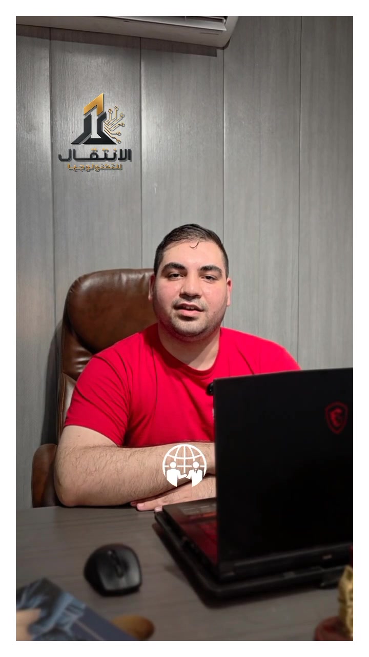 تنظيم حسابات • تحليل بيانات • النجف الأشرف