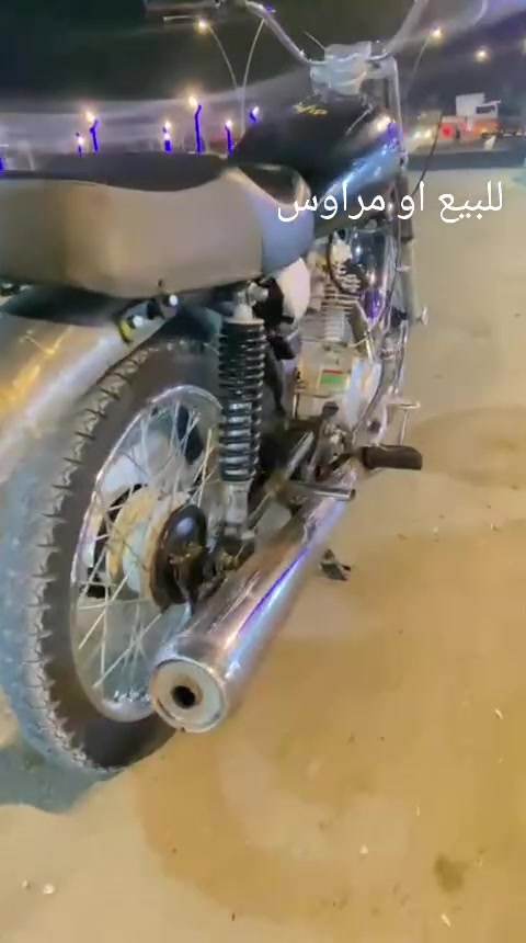سبيدو واي • معدل • تخبل