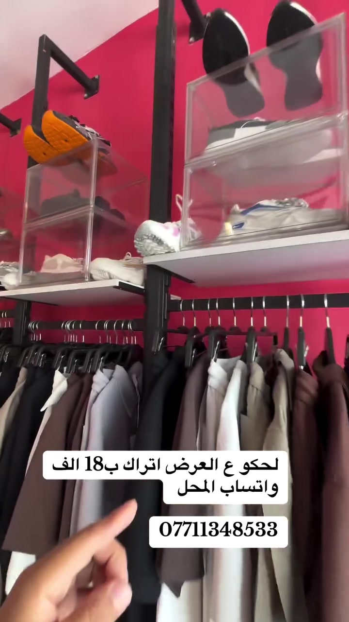 الحجز واتساب ***********#إكسبلور #مشاهير_العراق #اترند❤️كسبلور_العراق_السعوديه_الاردن_ايران_الكو🥵يت_طق_لايكات_كومنت_يلاا_فولو_بغداد_ميوزكلي_العراق_لبنان_الامارات_البحرين #مشاهير_الانستقرام
